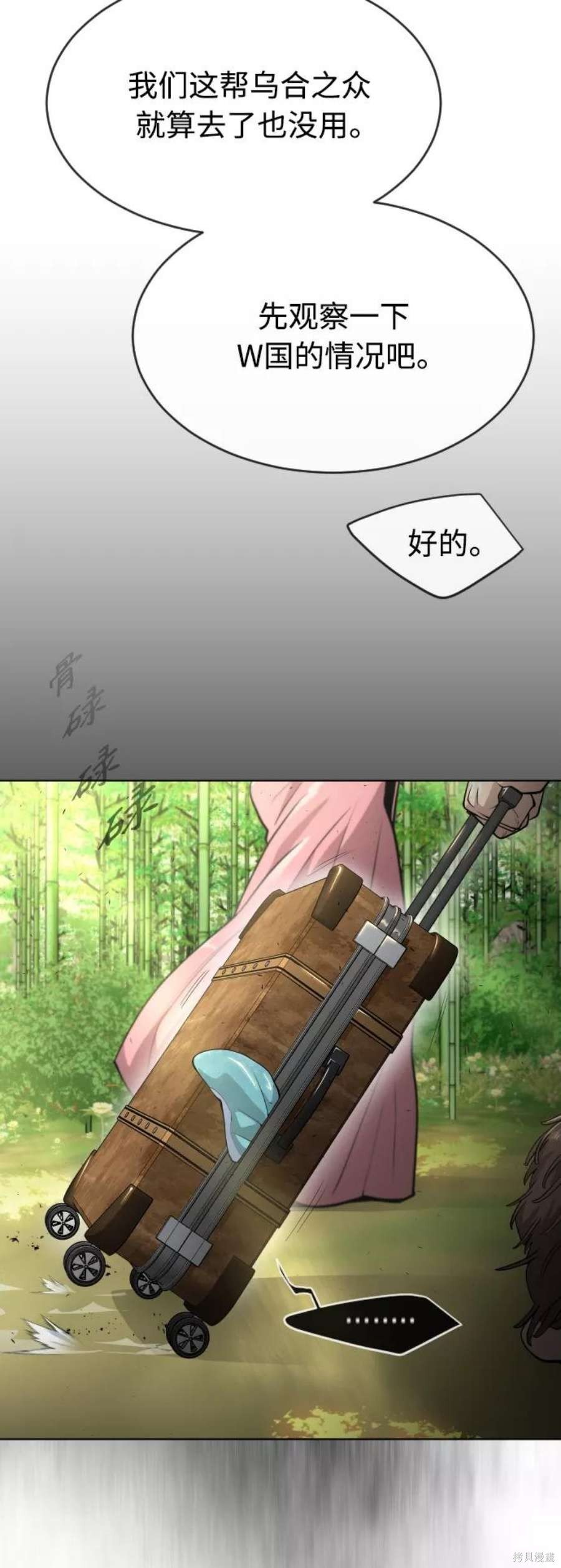第2季23话