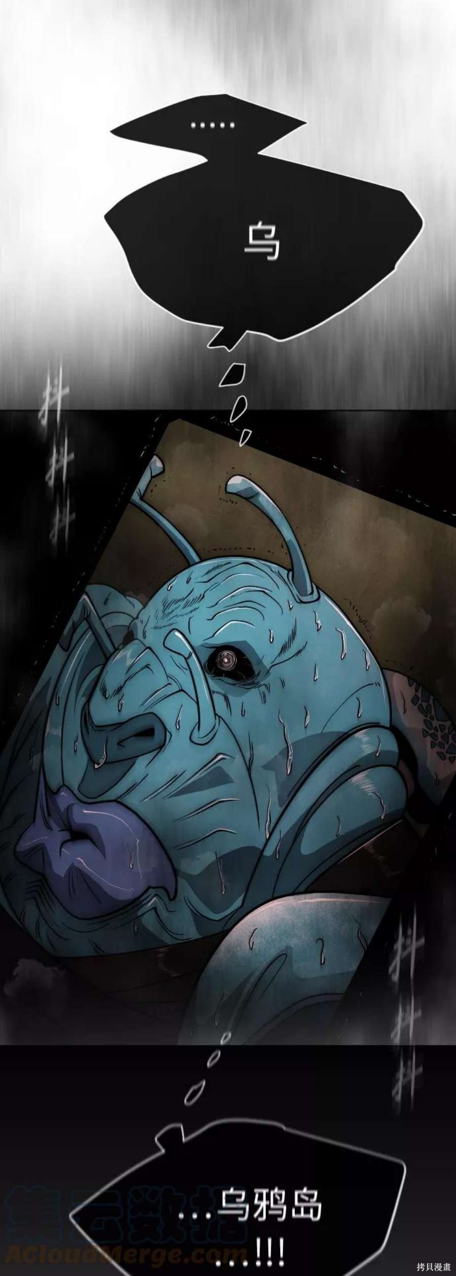 第2季23话
