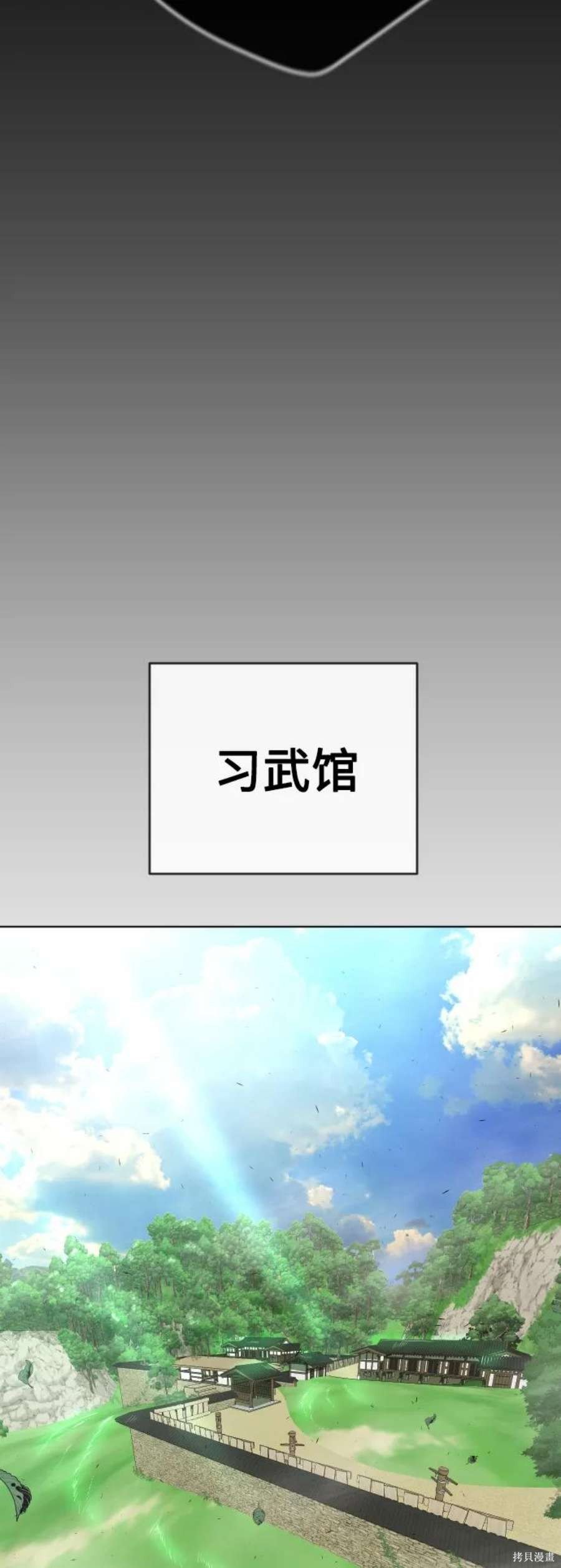 第2季23话
