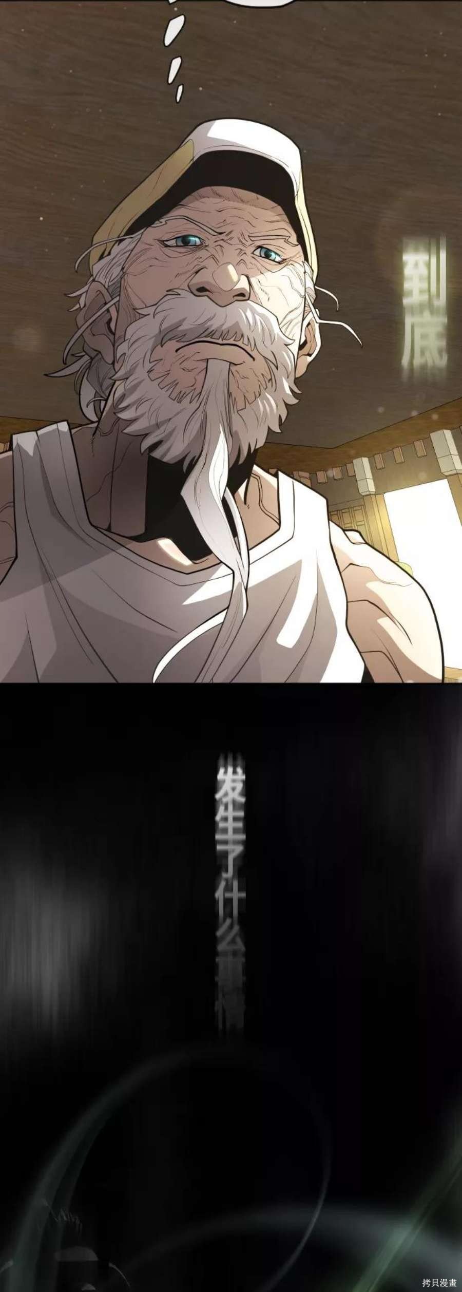 第2季23话