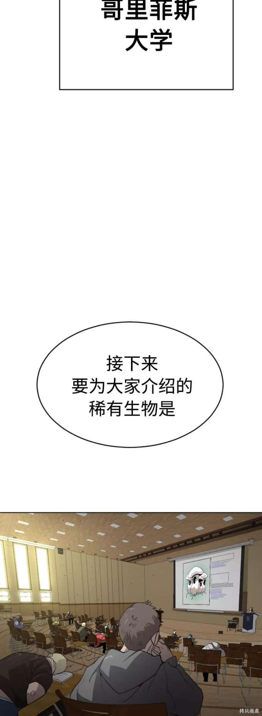 第2季23话