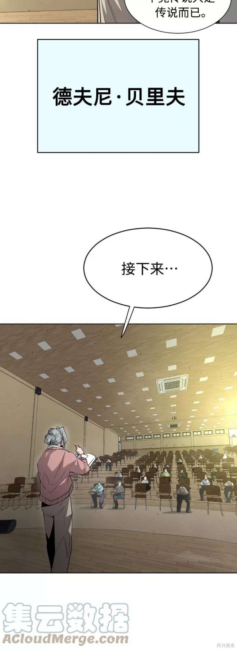 第2季23话