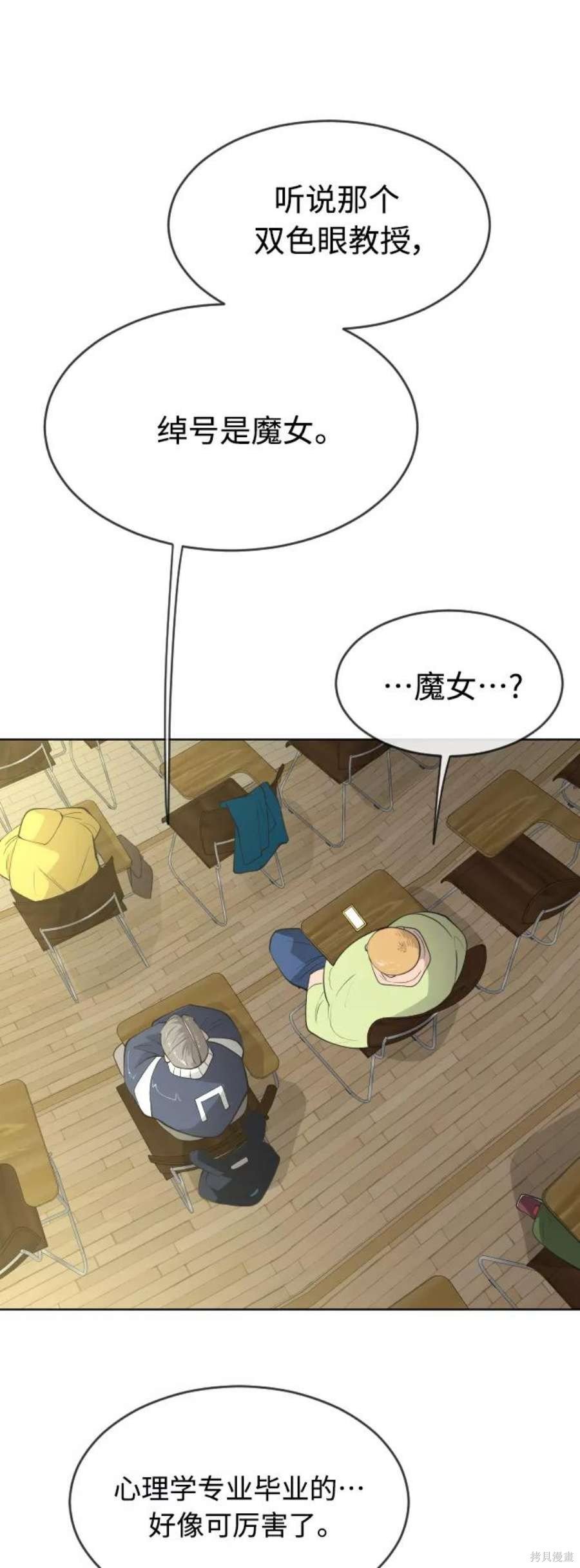 第2季23话