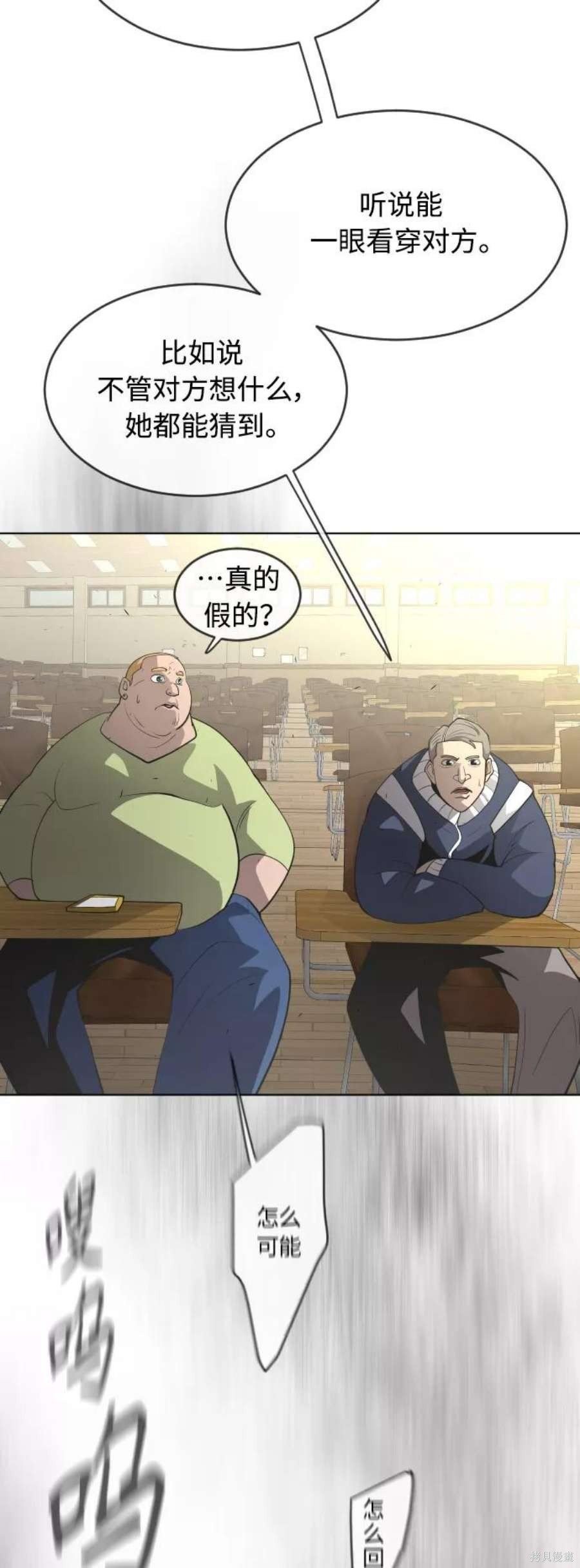 第2季23话