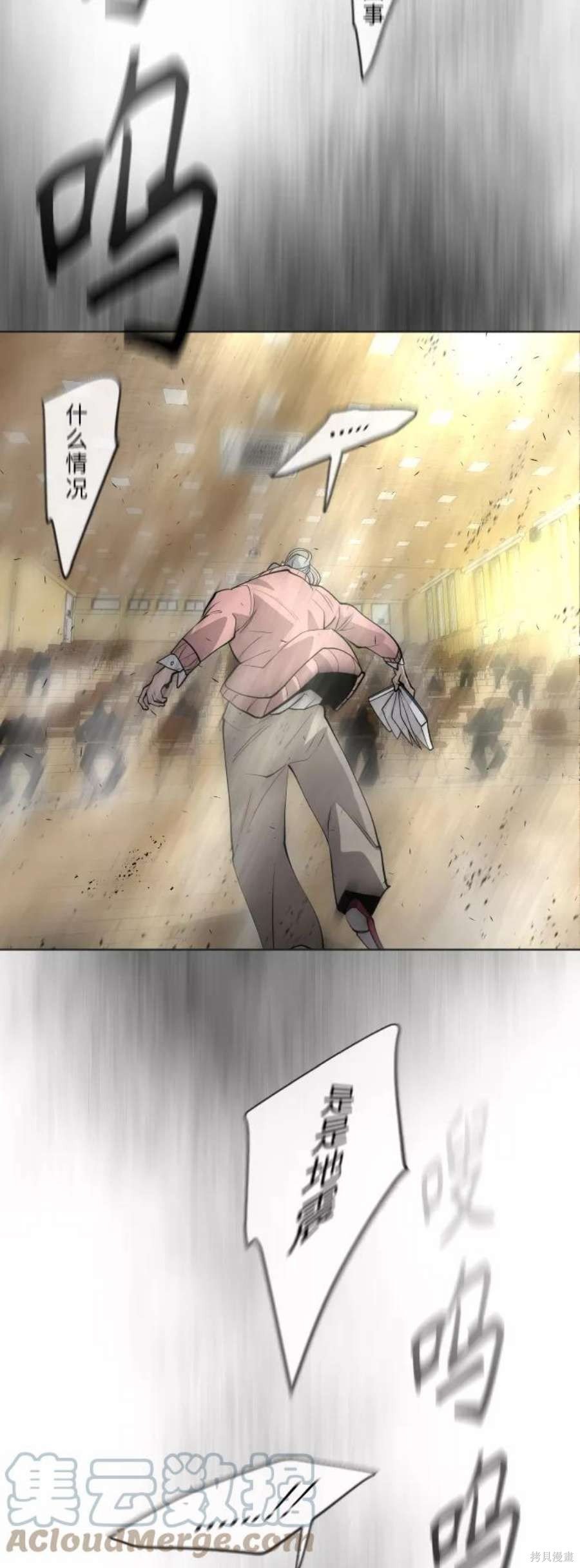 第2季23话