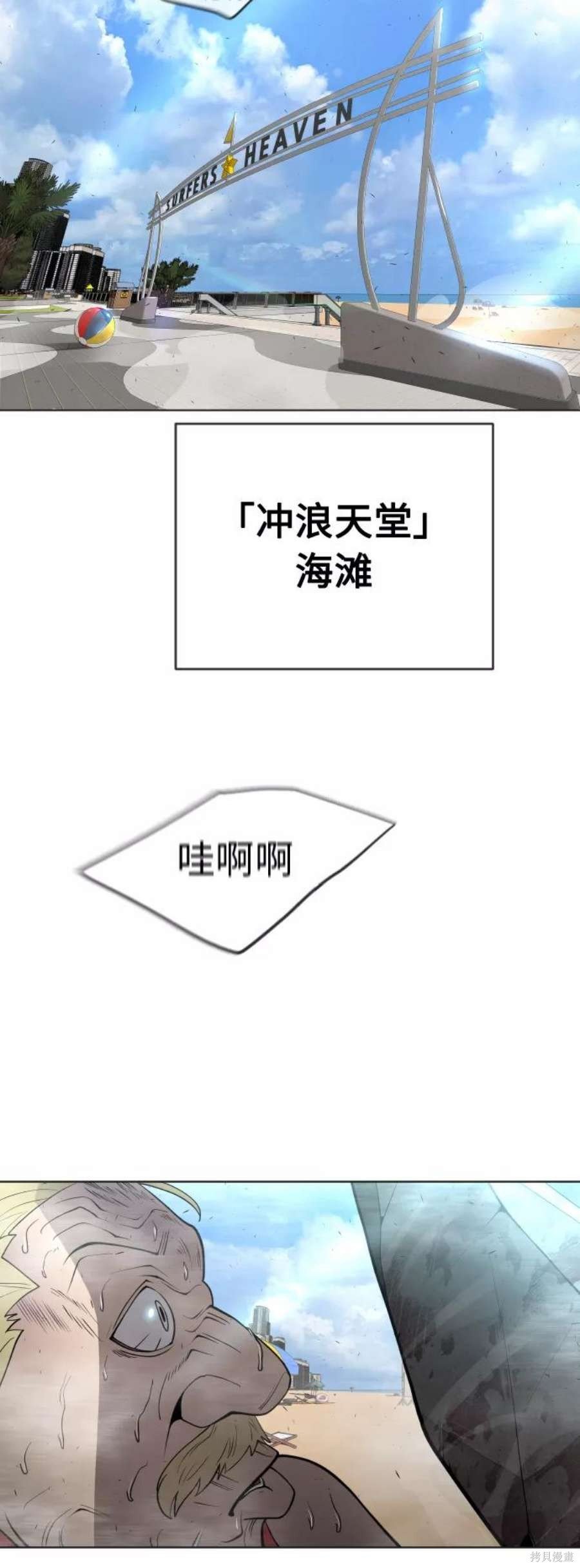 第2季23话