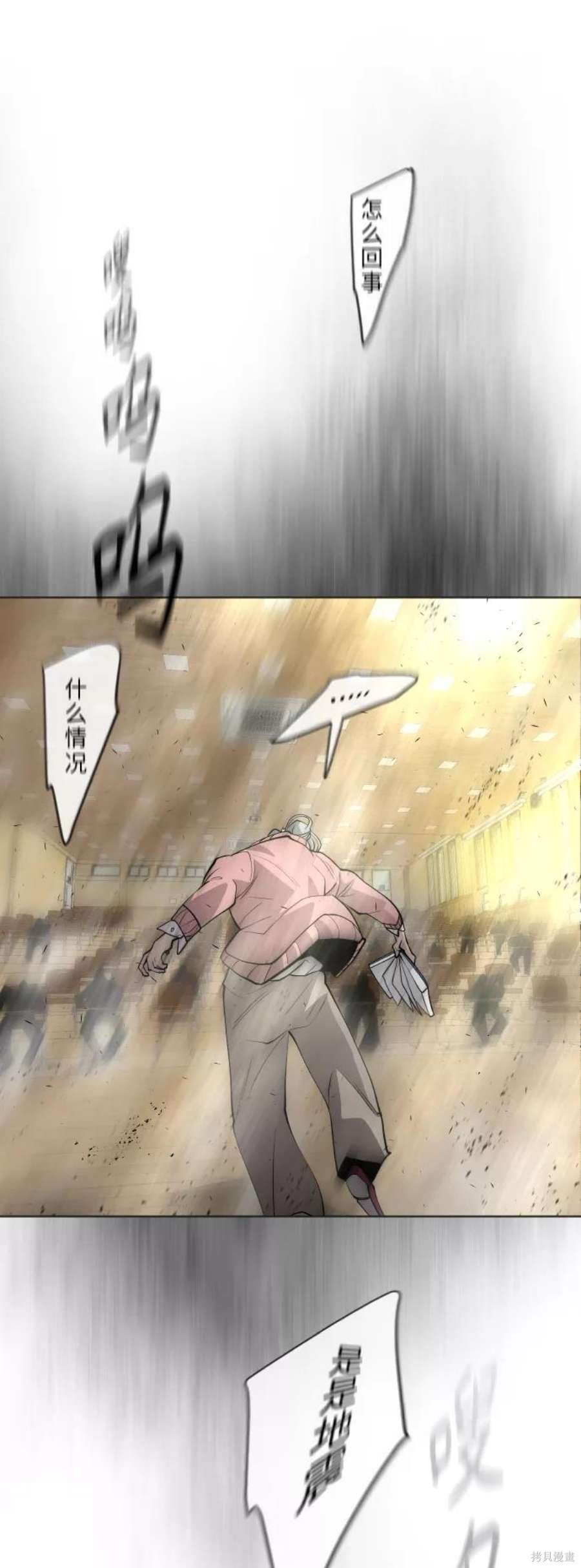 第2季24话