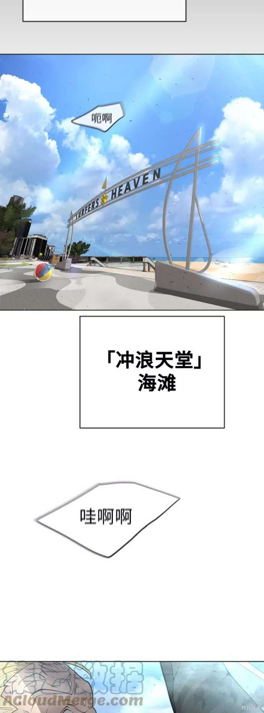 第2季24话