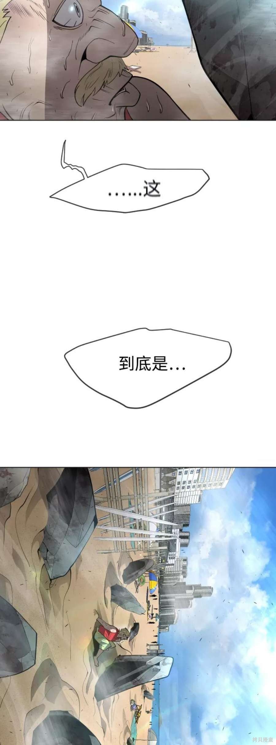 第2季24话