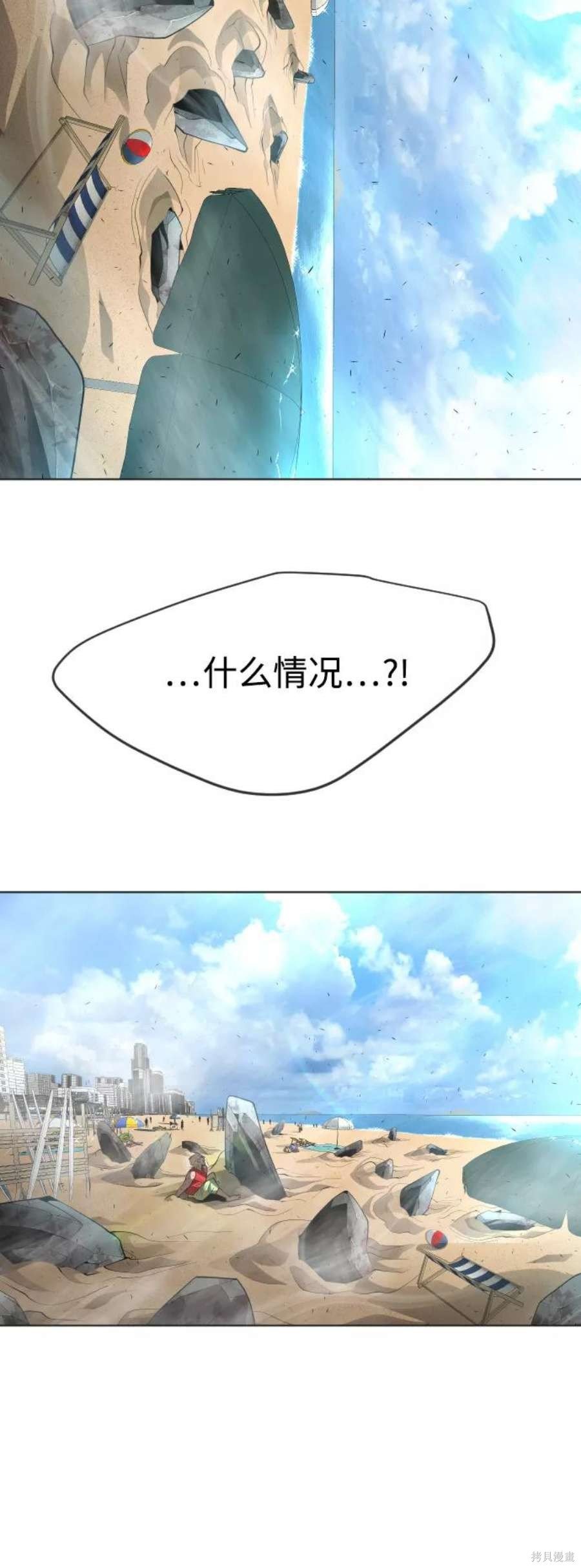 第2季24话