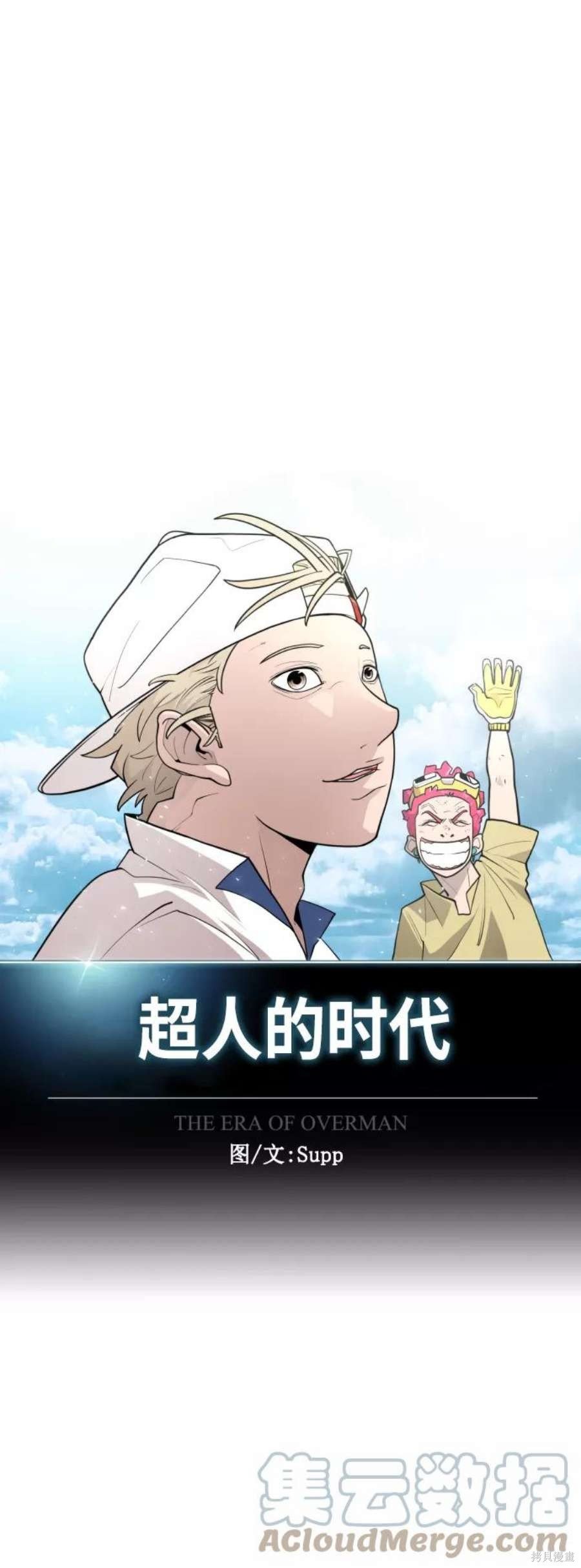 第2季24话