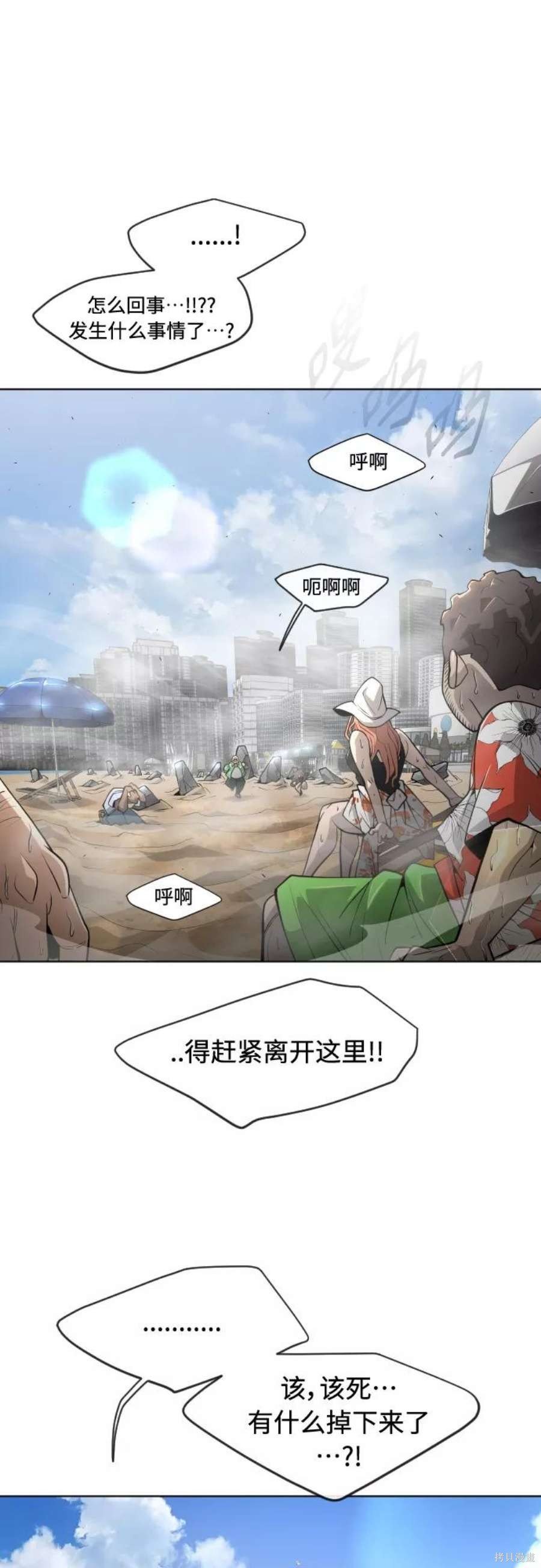 第2季24话