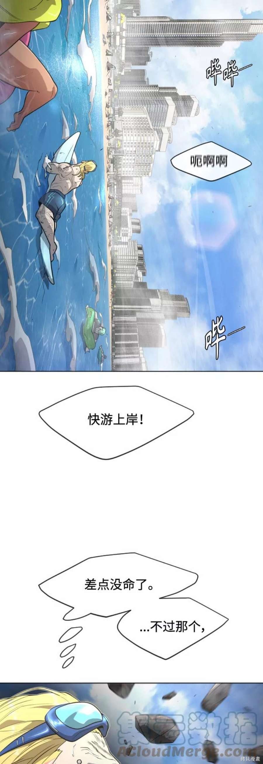 第2季24话