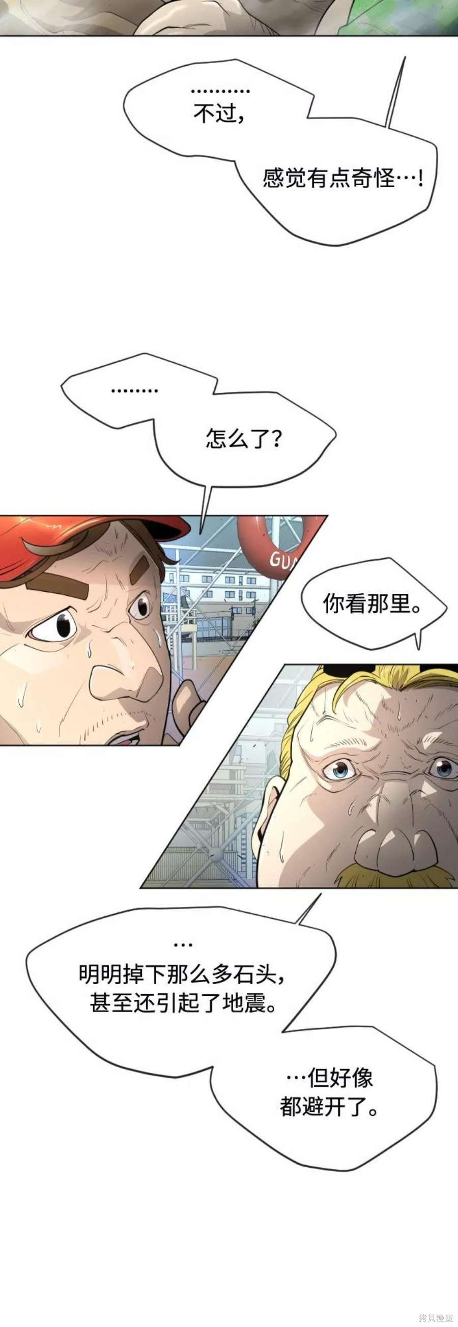 第2季24话