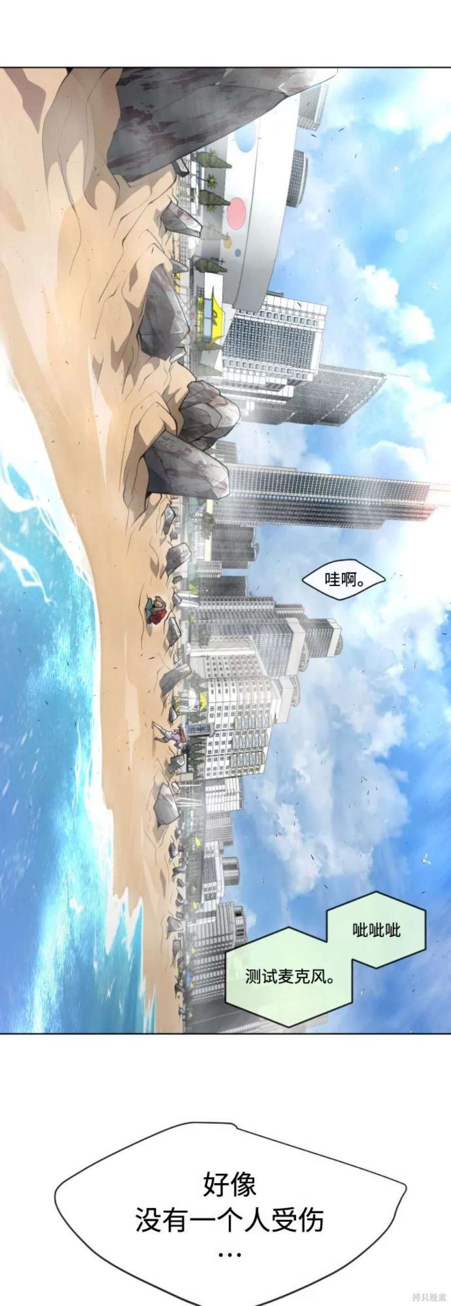 第2季24话