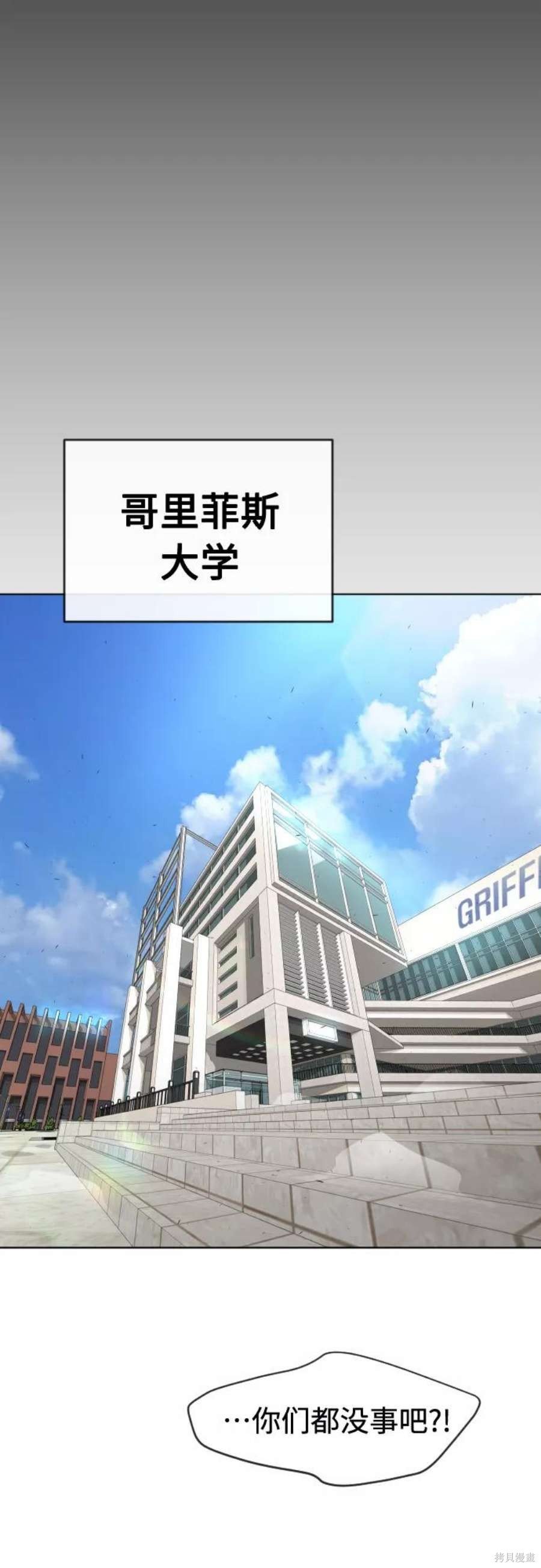 第2季24话