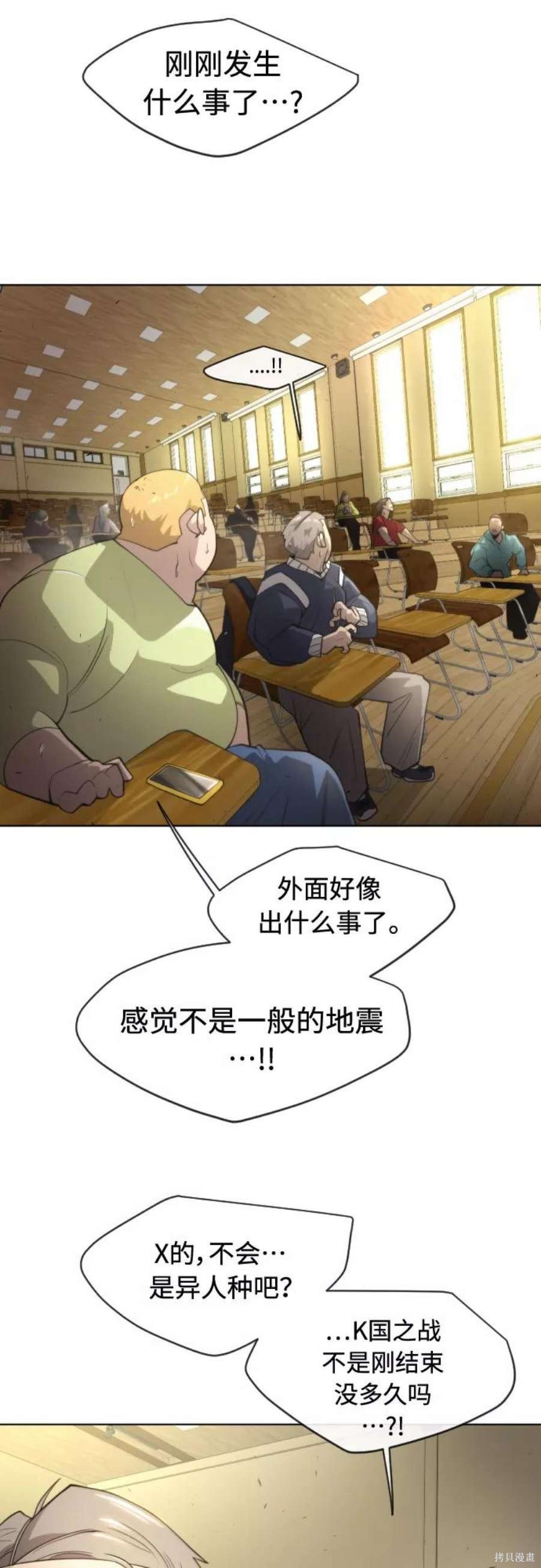 第2季24话