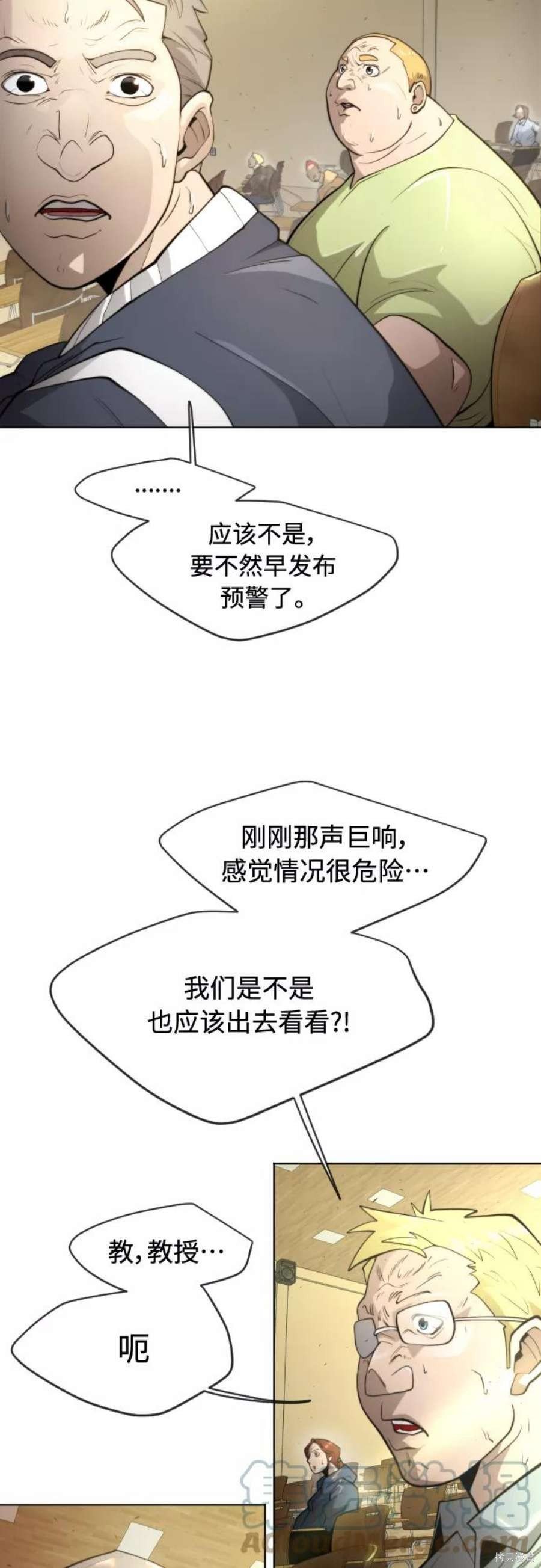第2季24话
