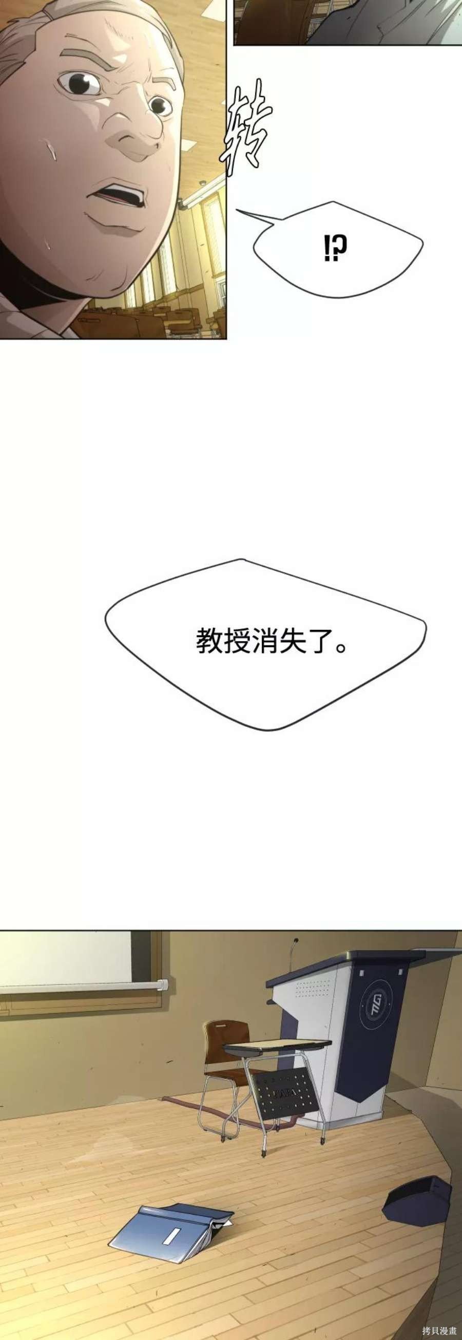 第2季24话