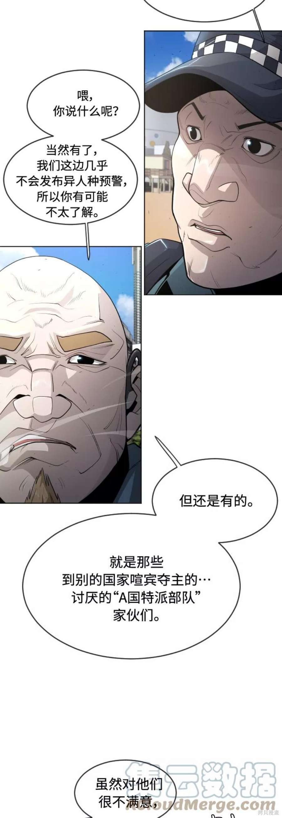 第2季24话
