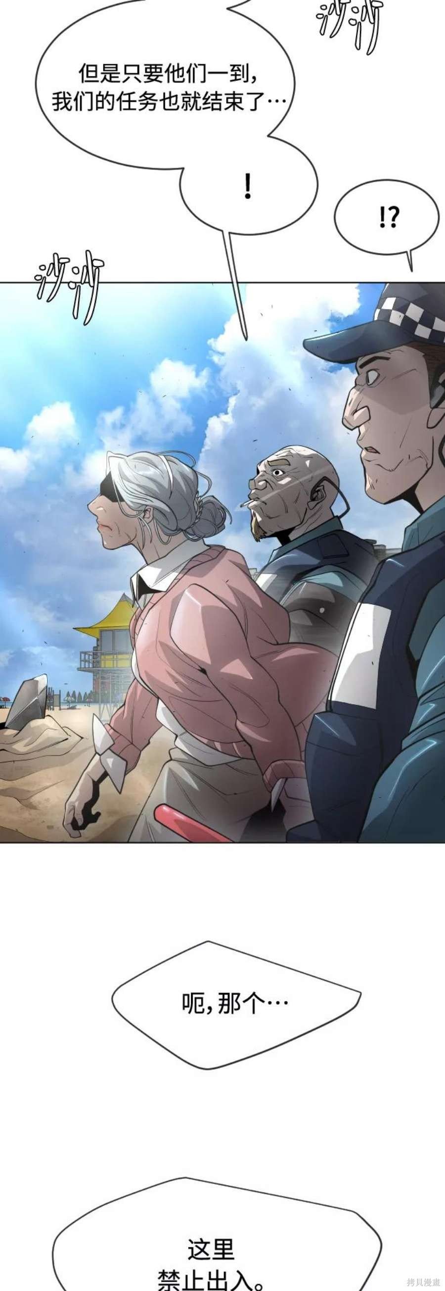 第2季24话