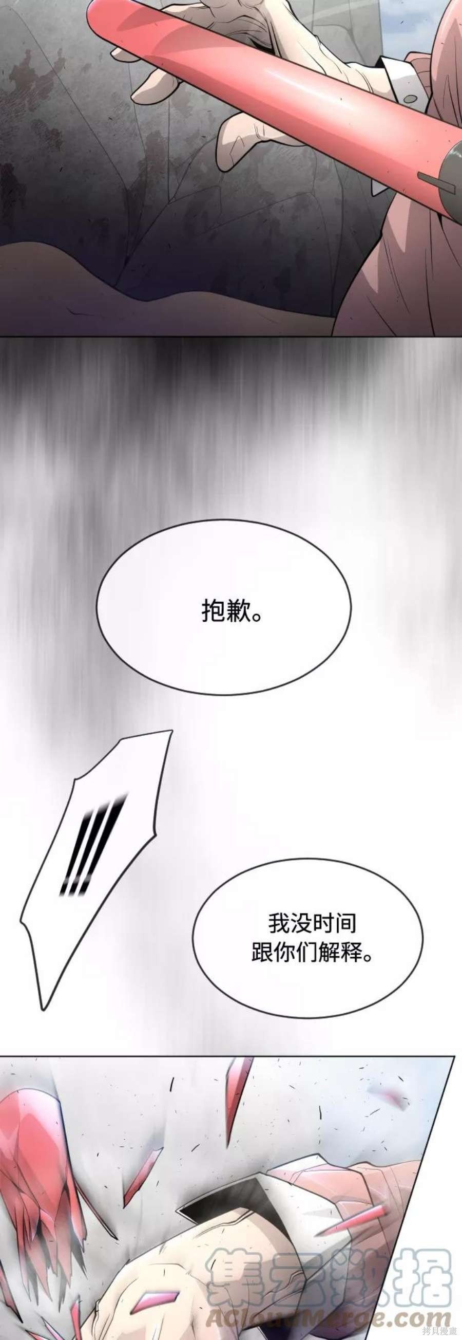 第2季24话