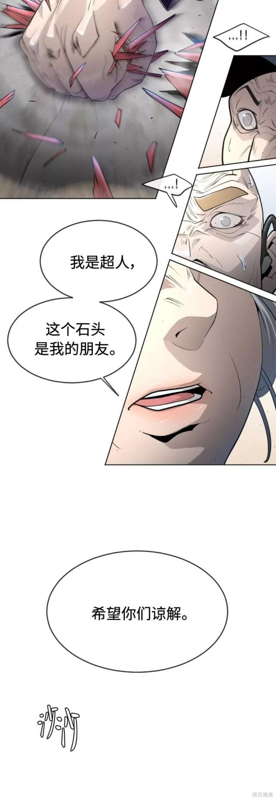 第2季24话