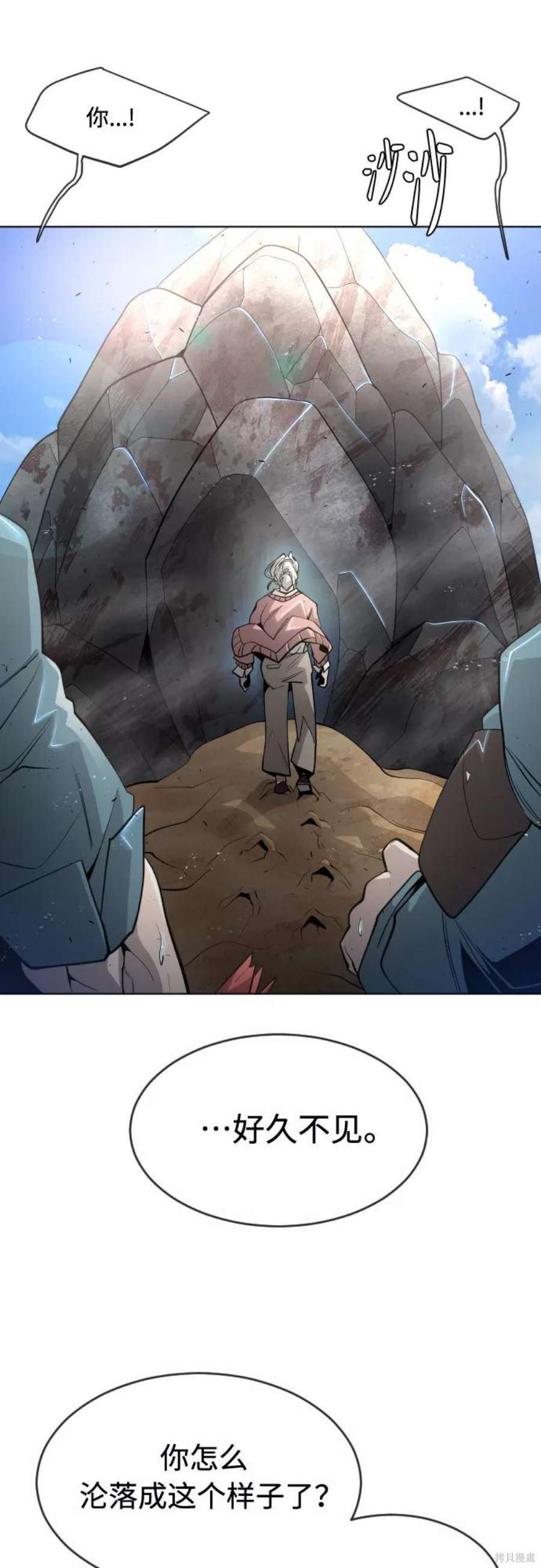 第2季24话
