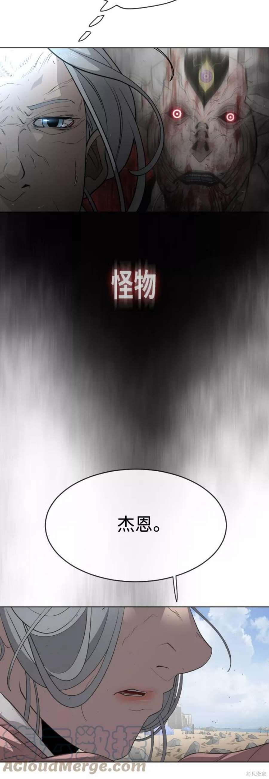 第2季24话