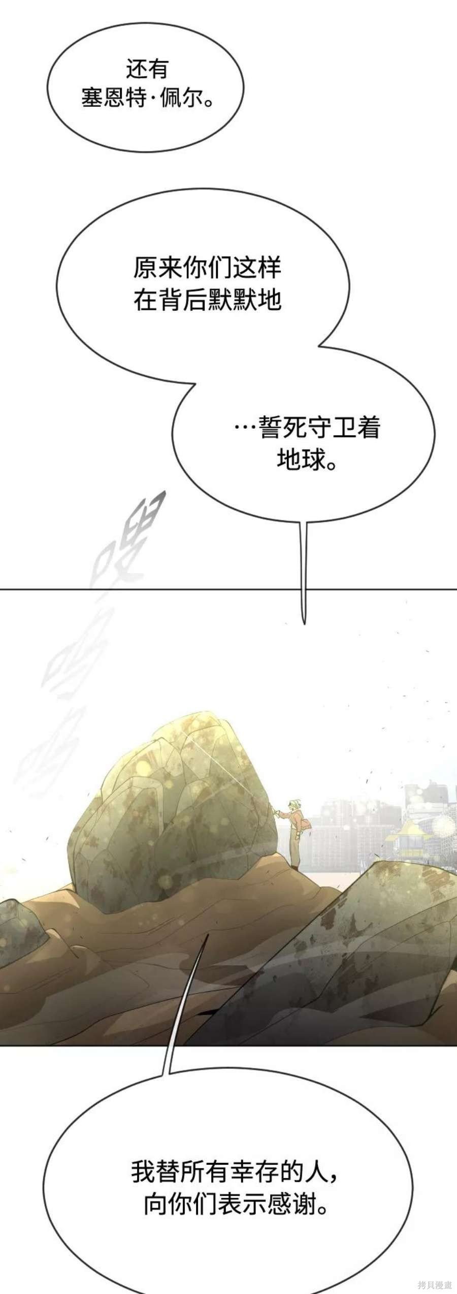 第2季24话