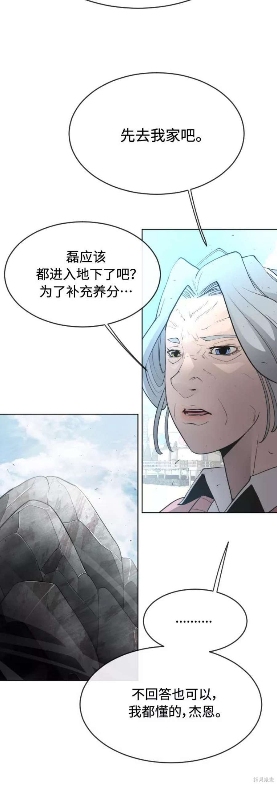 第2季24话