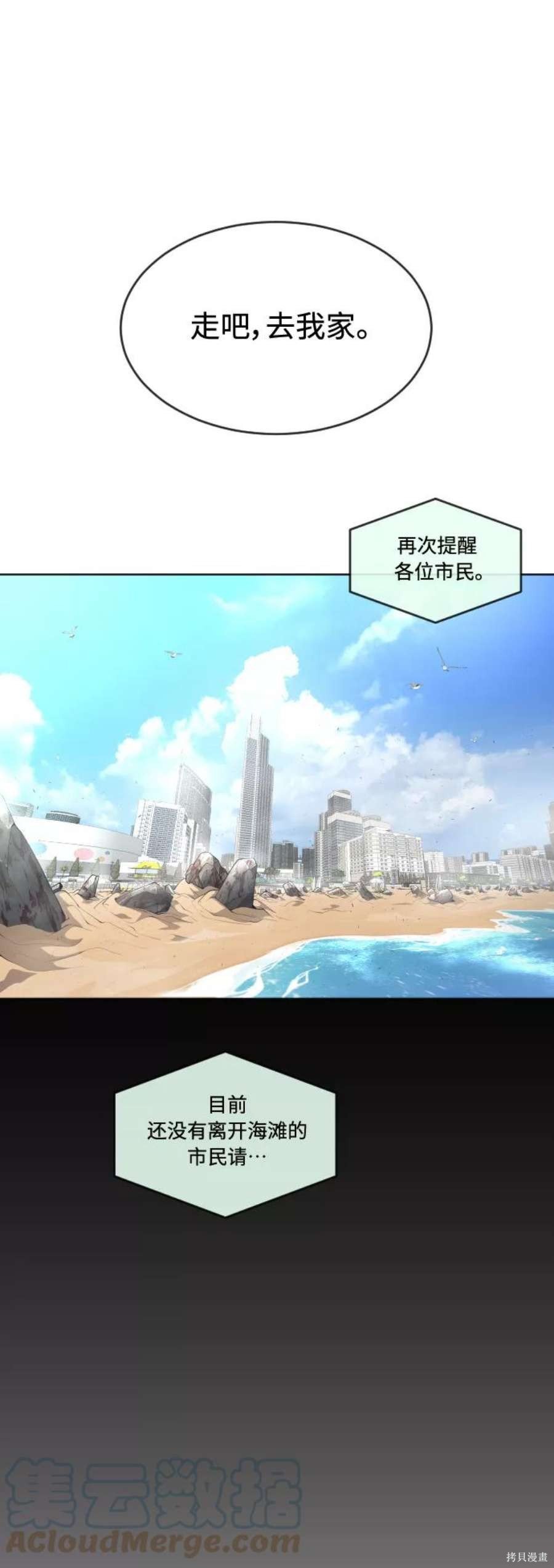第2季24话