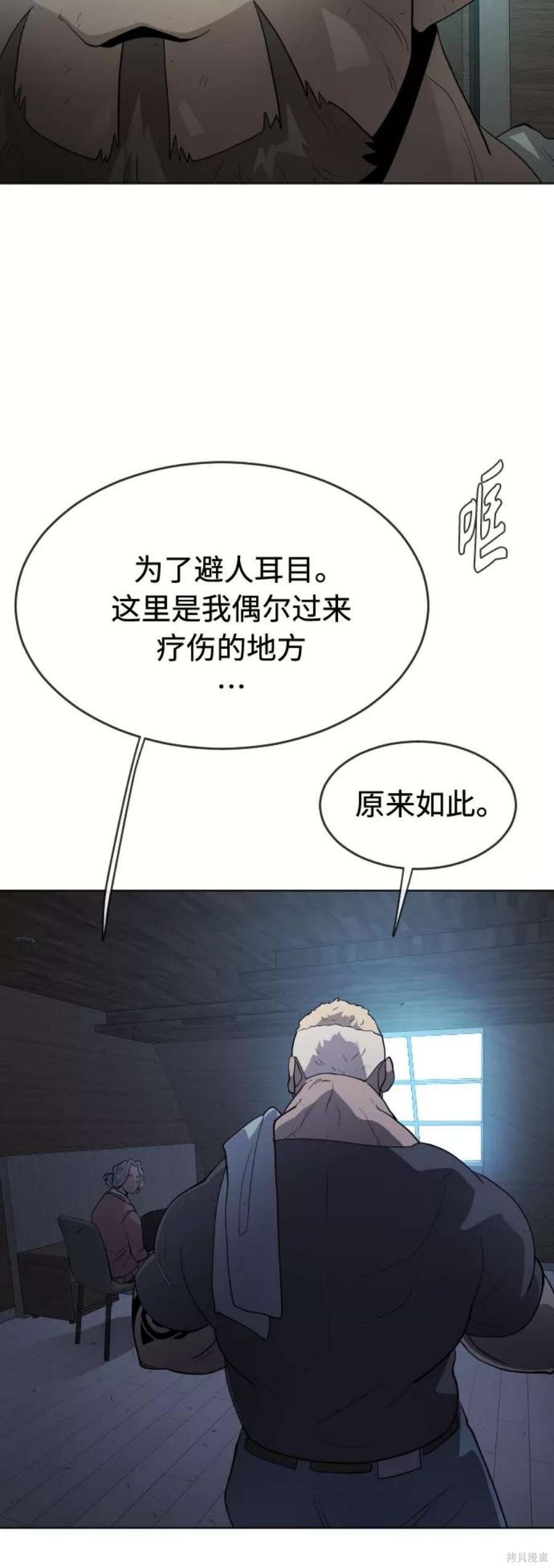 第2季24话
