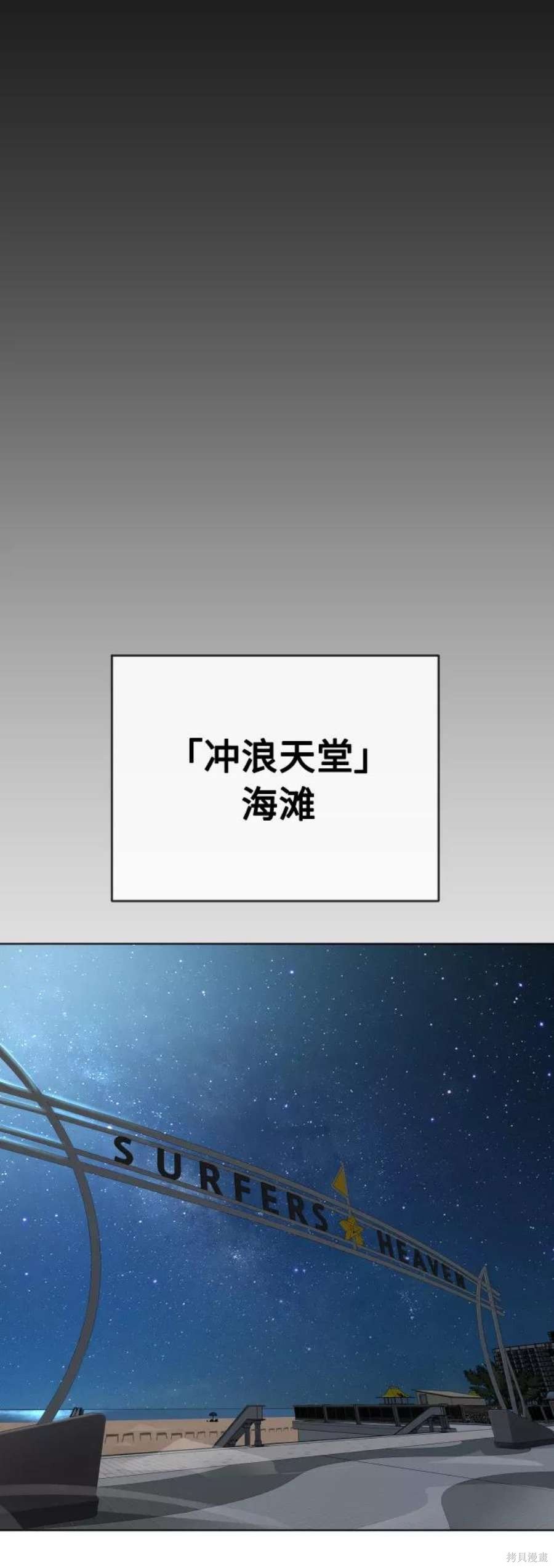 第2季24话