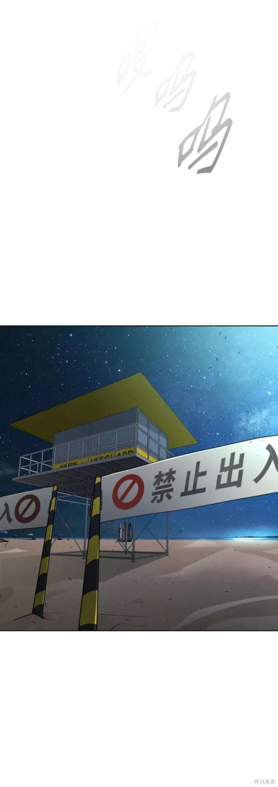 第2季24话