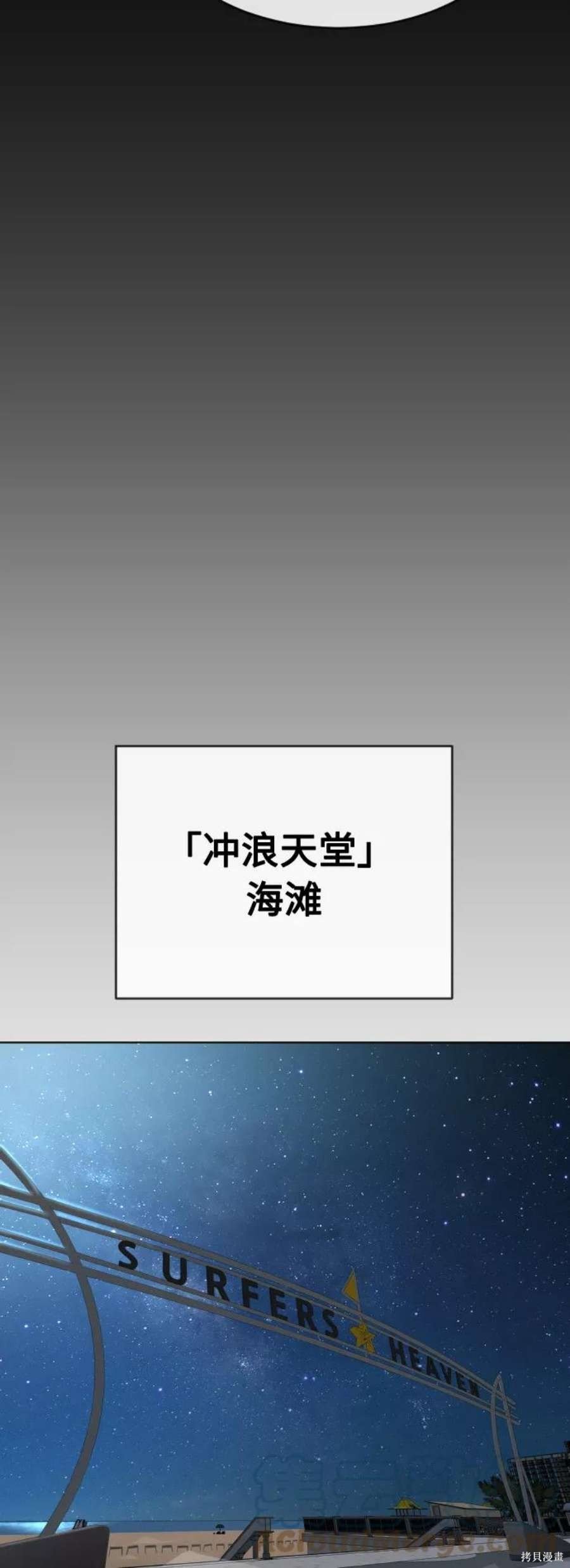 第2季25话
