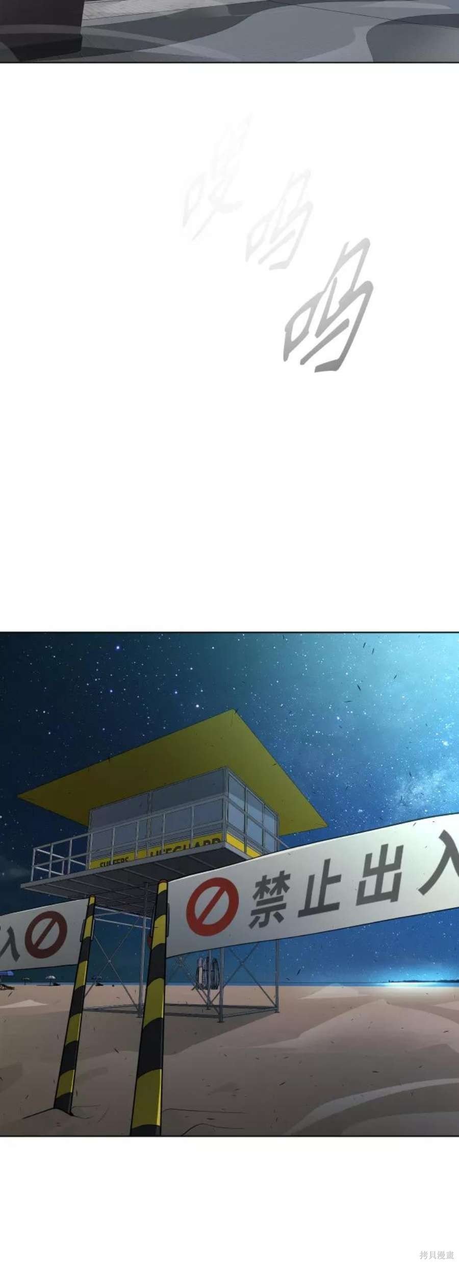 第2季25话