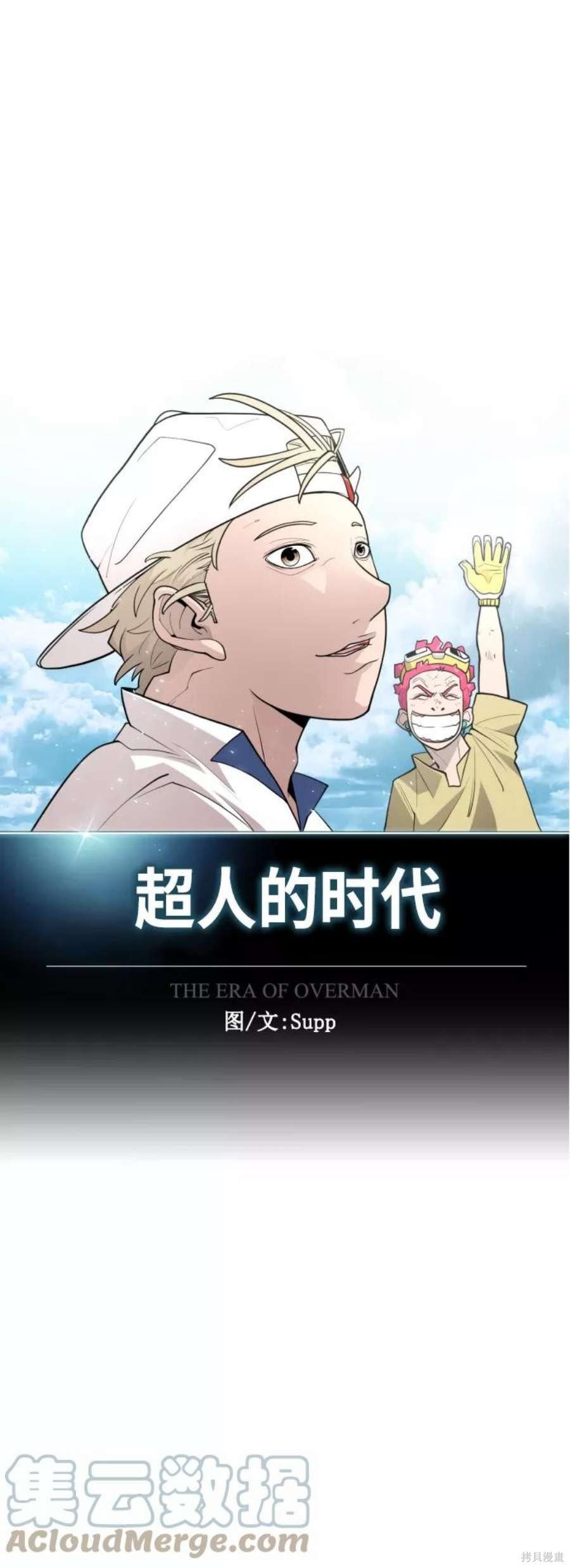 第2季25话