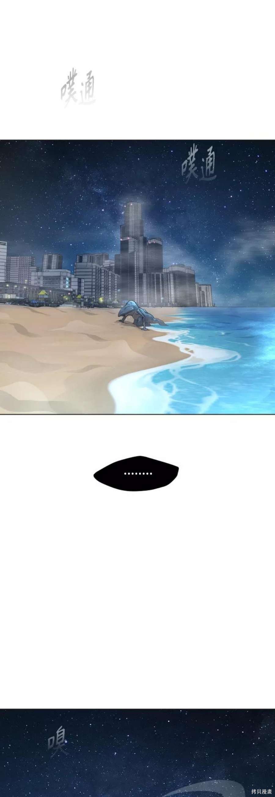 第2季25话