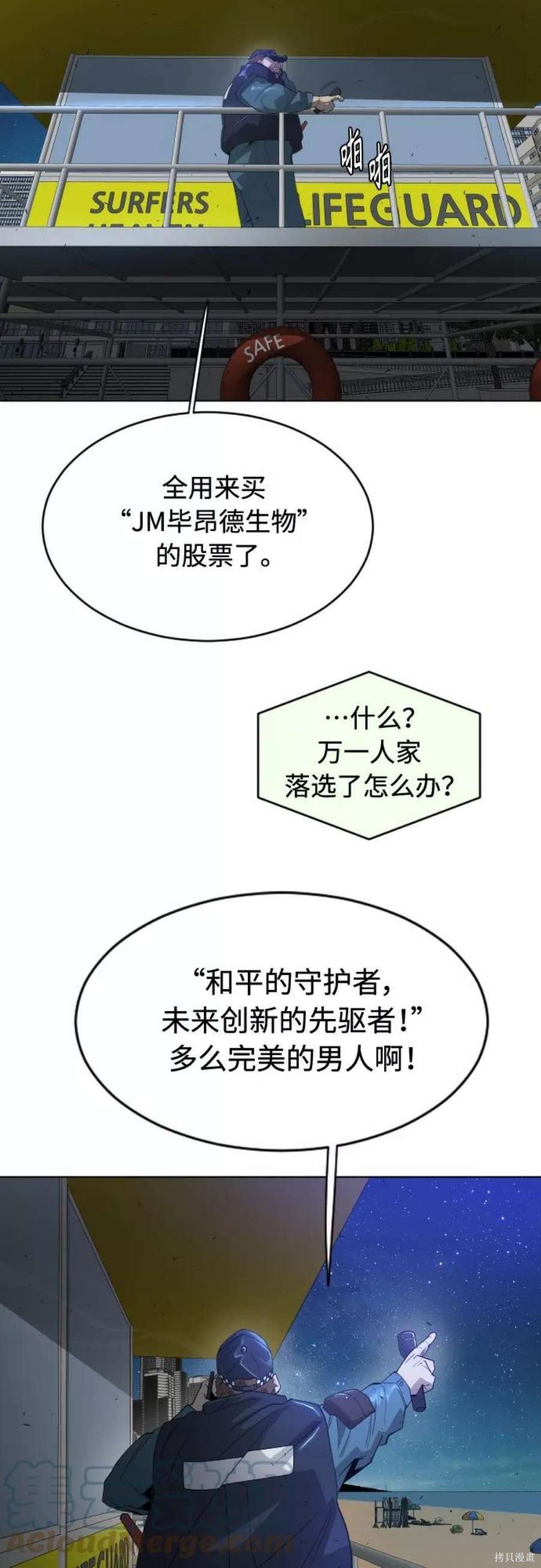 第2季25话