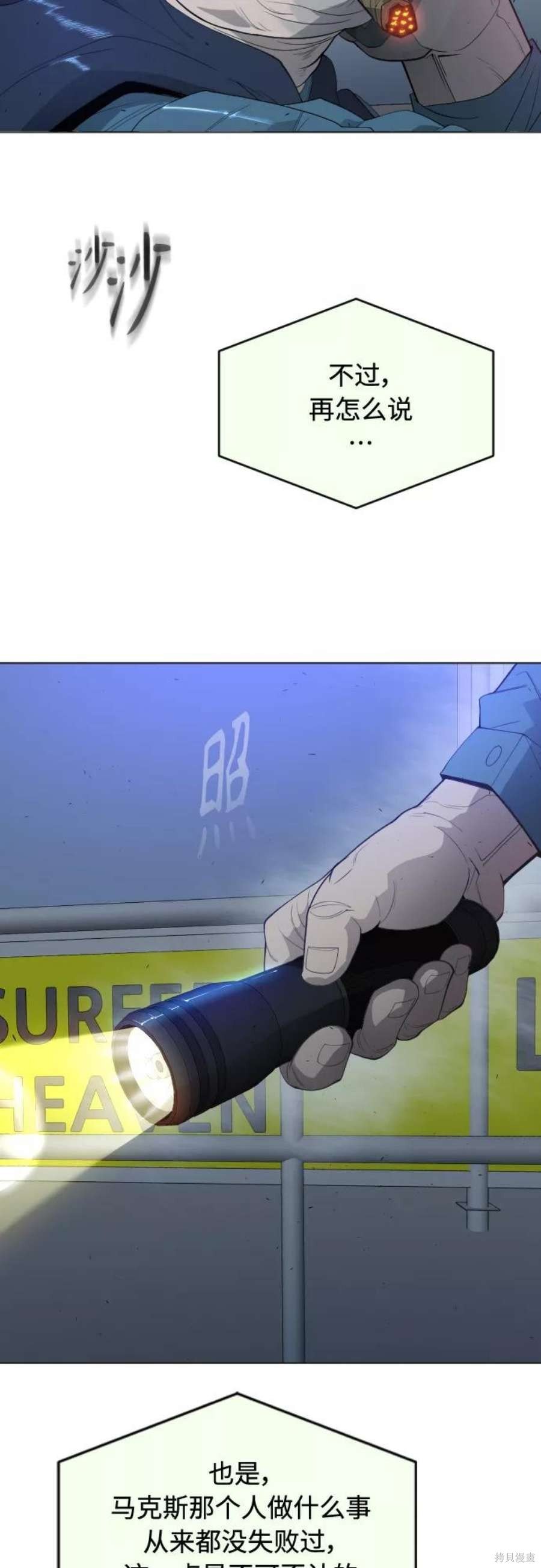 第2季25话