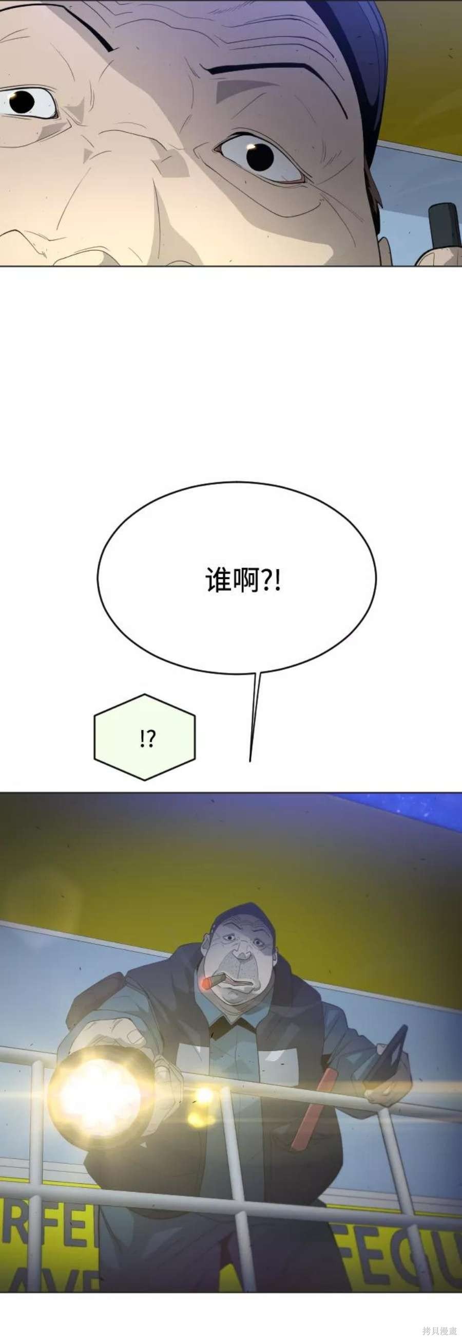 第2季25话