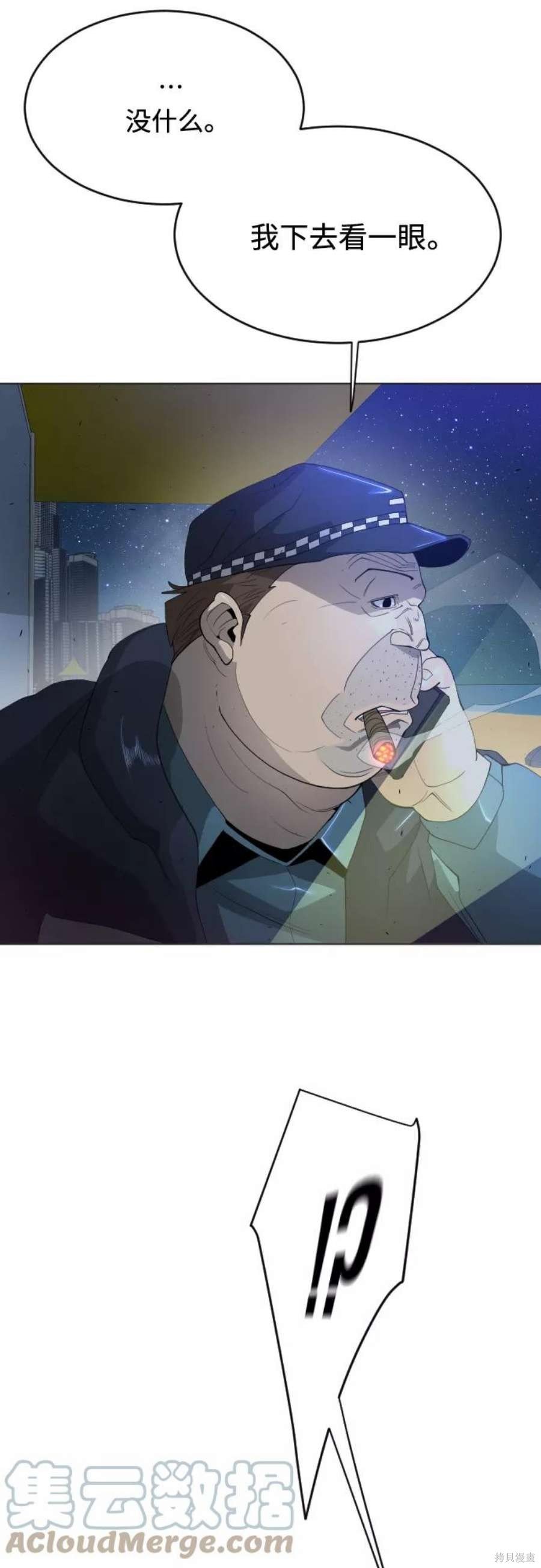 第2季25话