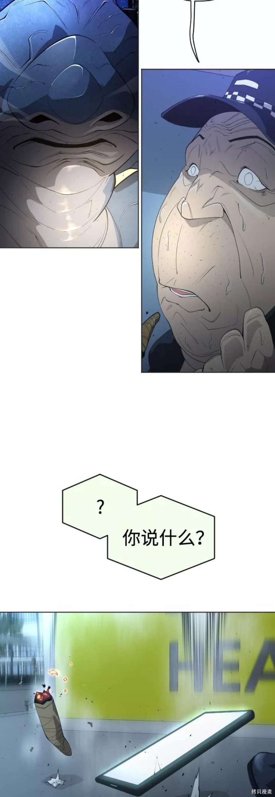 第2季25话