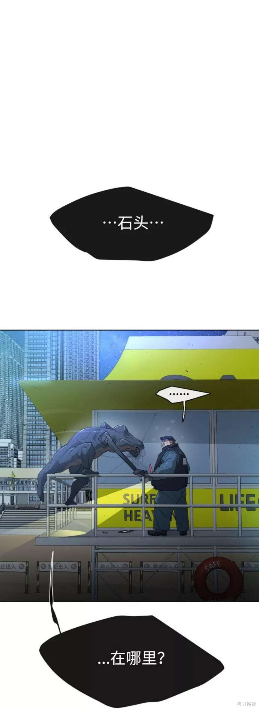 第2季25话