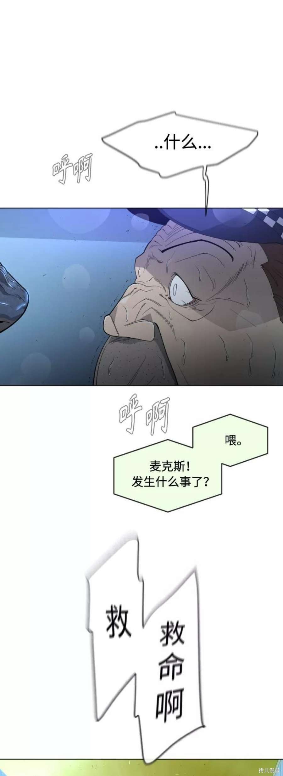 第2季25话