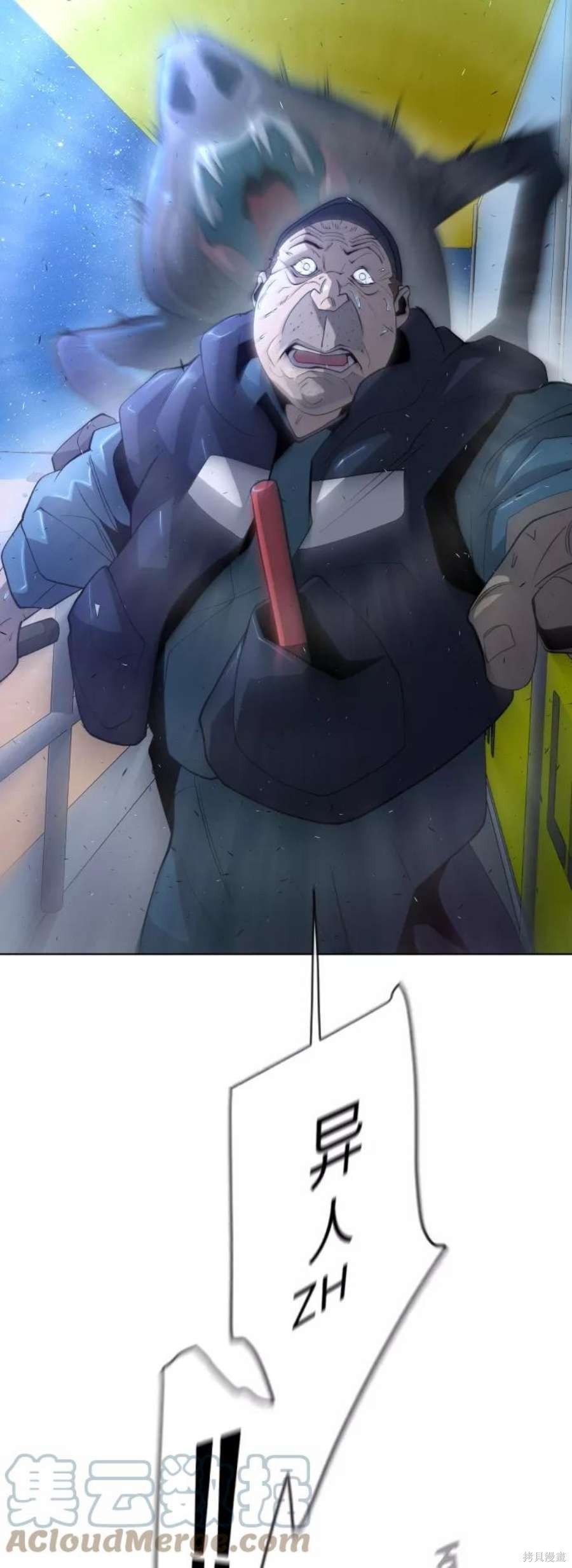 第2季25话