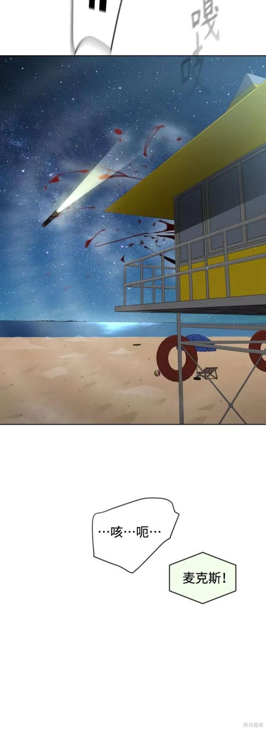 第2季25话