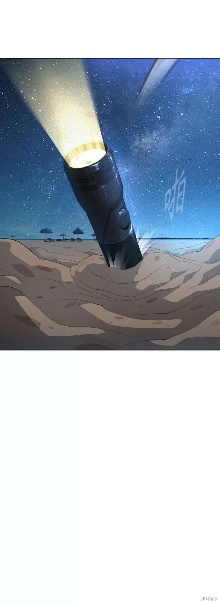 第2季25话