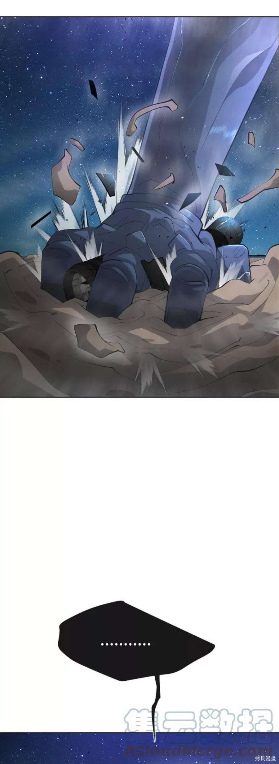 第2季25话